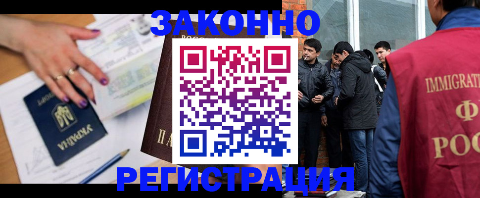 пропишу в квартире в Новозыбкове