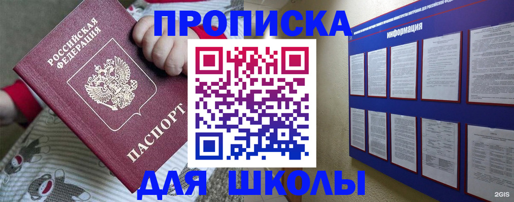 форма 3 в Новозыбкове